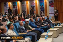 نخستین بزرگداشت شهدای دانشجومعلم استان سمنان  17