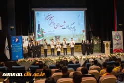 نخستین بزرگداشت شهدای دانشجومعلم استان سمنان  14