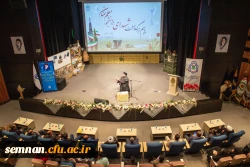 نخستین بزرگداشت شهدای دانشجومعلم استان سمنان  18