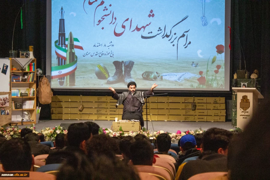 نخستین بزرگداشت شهدای دانشجومعلم استان سمنان  19