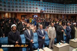 نخستین بزرگداشت شهدای دانشجومعلم استان سمنان  20