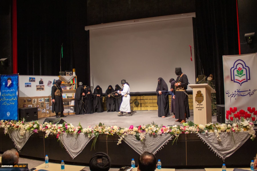 نخستین بزرگداشت شهدای دانشجومعلم استان سمنان  30