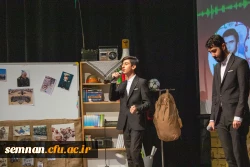 نخستین بزرگداشت شهدای دانشجومعلم استان سمنان  34