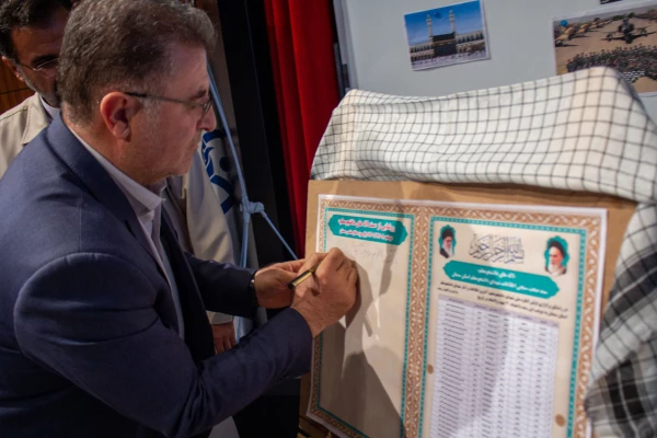 نخستین بزرگداشت شهدای دانشجومعلم استان سمنان  36