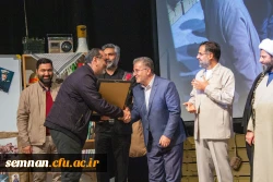 نخستین بزرگداشت شهدای دانشجومعلم استان سمنان  40