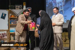 نخستین بزرگداشت شهدای دانشجومعلم استان سمنان  39