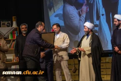 نخستین بزرگداشت شهدای دانشجومعلم استان سمنان  41