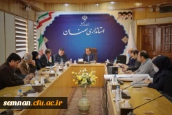 هشتمین جلسه ی کمیته ی استانی هیات امنای دانشگاه فرهنگیان سمنان 3