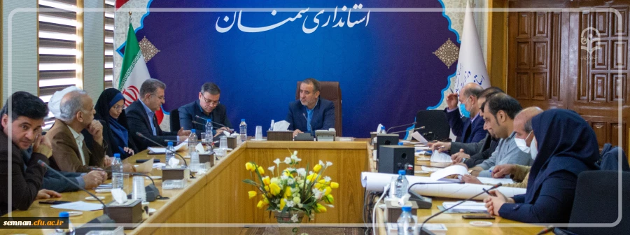 هشتمین جلسه ی کمیته ی استانی هیات امنای دانشگاه فرهنگیان سمنان 8