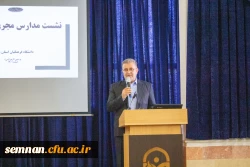 نشست مدارس مجری کارورزی 4