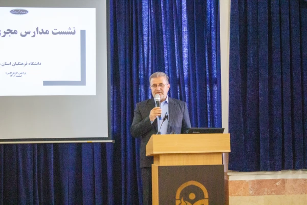 نشست مدارس مجری کارورزی 4