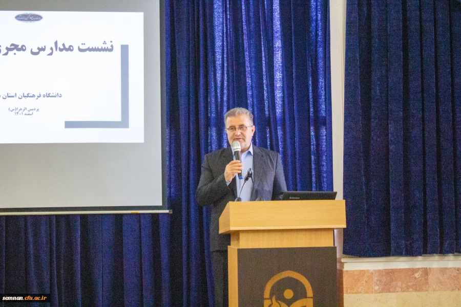 نشست مدارس مجری کارورزی 4