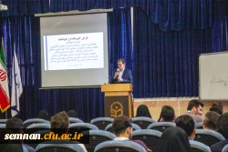 نشست مدارس مجری کارورزی 6