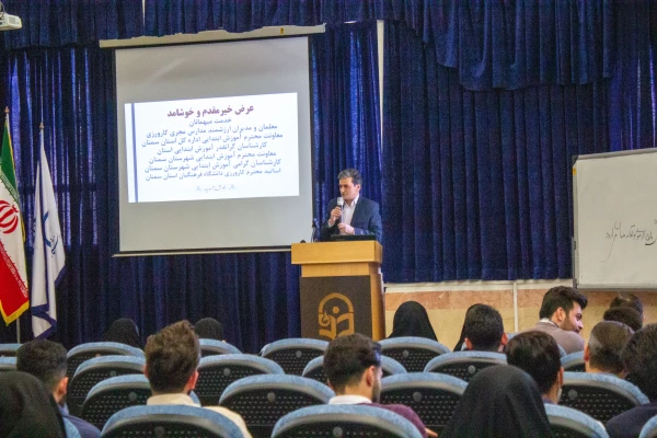 نشست مدارس مجری کارورزی 6