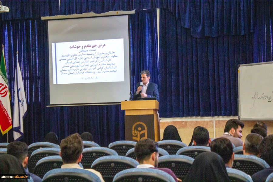 نشست مدارس مجری کارورزی 6