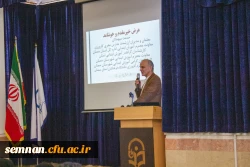 نشست مدارس مجری کارورزی 11