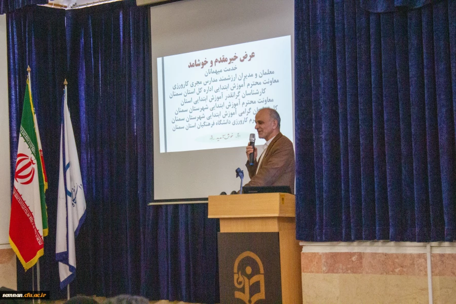 نشست مدارس مجری کارورزی 11