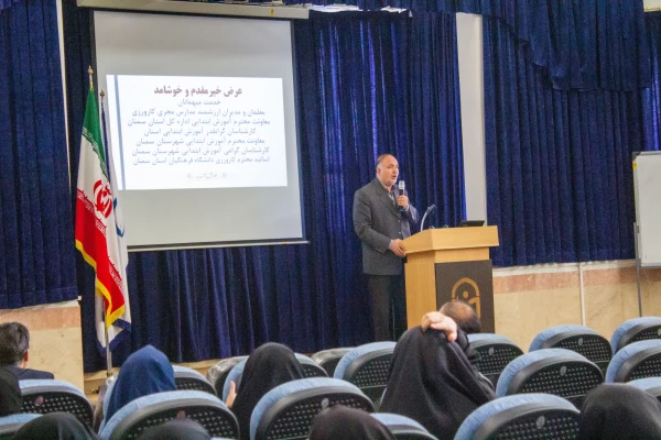 نشست مدارس مجری کارورزی 17