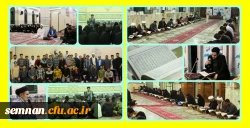 ضیافت شهدا در امامزاده یحیی علیه السلام 2