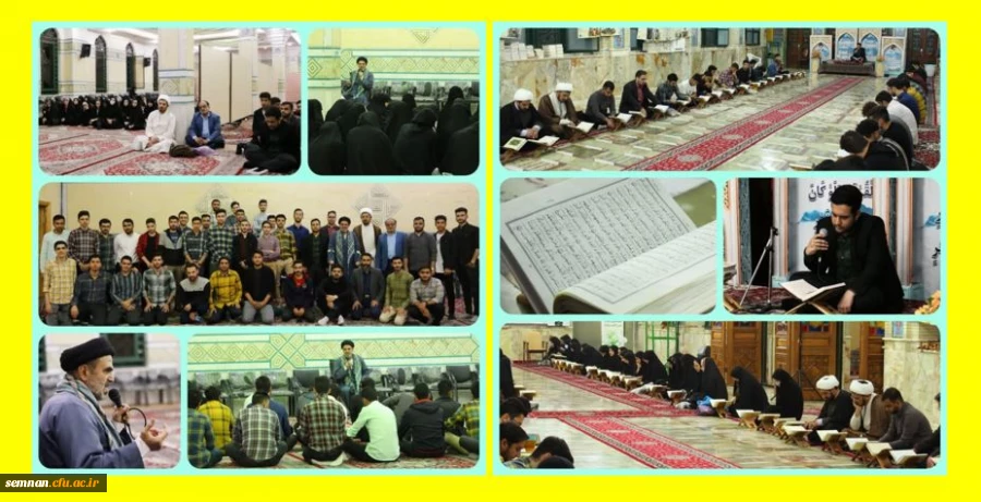 ضیافت شهدا در امامزاده یحیی علیه السلام 2