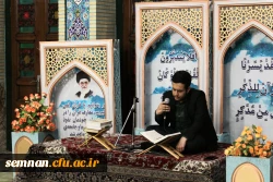 ضیافت شهدا در امامزاده یحیی علیه السلام 5