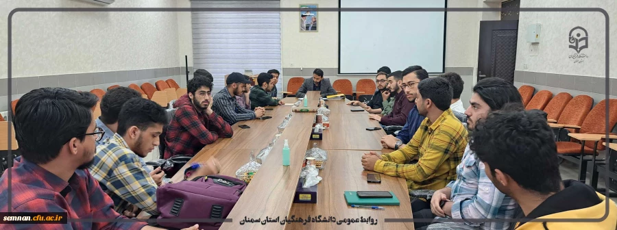 ️برگزاری اولین جلسه دبیران و اعضا شورای مرکزی تشکل های دانشجویی پردیس شهیدرجایی 2