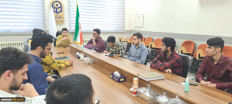 ️برگزاری اولین جلسه دبیران و اعضا شورای مرکزی تشکل های دانشجویی پردیس شهیدرجایی 4