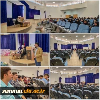 به همت ستاد اقامه نماز دانشگاه فرهنگیان سمنان و با حمایت ستاد اقامه نماز استان سمنان، دوره آموزشی- تربیتی