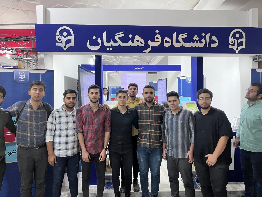 بازدید دانشجومعلمان از نمایشگاه بین المللی کتاب تهران  4