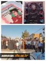 جشن تولد شهید دانشجو معلم علی اصغر صرفی 2