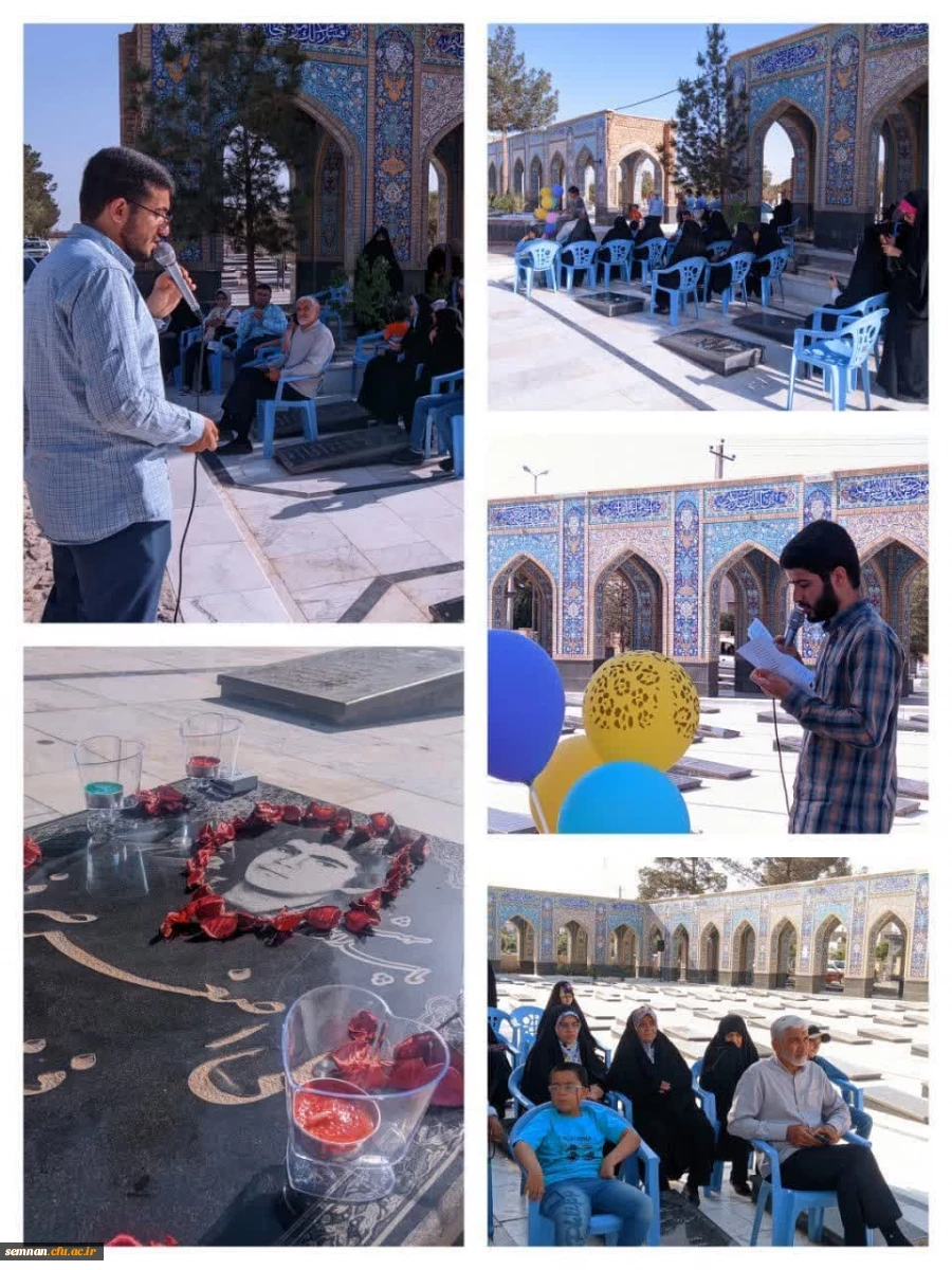 جشن تولد شهید دانشجو معلم علی اصغر صرفی 3