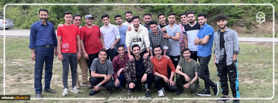 اردوی گردشگری کانون ایرانشناسی به مقصد دودانگه ساری 12