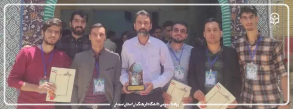 کسب مقام های اول تا سوم سی و سومین جشنواره قرآن و عترت دانشگاه فرهنگیان 5