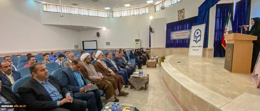 باحضور حجت الاسلام و المسلمین مبشری معاون فرهنگی اجتماعی دانشگاه فرهنگیان کشور برگزار شد؛ آیین تکریم و معارفه مدیر امور پردیس های دانشگاه فرهنگیان استان سمنان  4