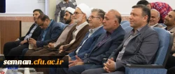 باحضور حجت الاسلام و المسلمین مبشری معاون فرهنگی اجتماعی دانشگاه فرهنگیان کشور برگزار شد؛ آیین تکریم و معارفه مدیر امور پردیس های دانشگاه فرهنگیان استان سمنان  8