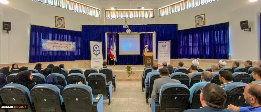 باحضور حجت الاسلام و المسلمین مبشری معاون فرهنگی اجتماعی دانشگاه فرهنگیان کشور برگزار شد؛ آیین تکریم و معارفه مدیر امور پردیس های دانشگاه فرهنگیان استان سمنان  9