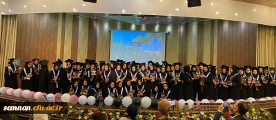 آیین دانش آموختگی دانشجویان ورودی 98 پردیس های استان سمنان