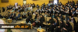 آیین دانش آموختگی دانشجویان ورودی 98 پردیس های استان سمنان 6