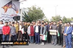 حضور اساتید، کارکنان و دانشجویان دانشگاه فرهنگیان در راهپیمایی 13 آبان 3