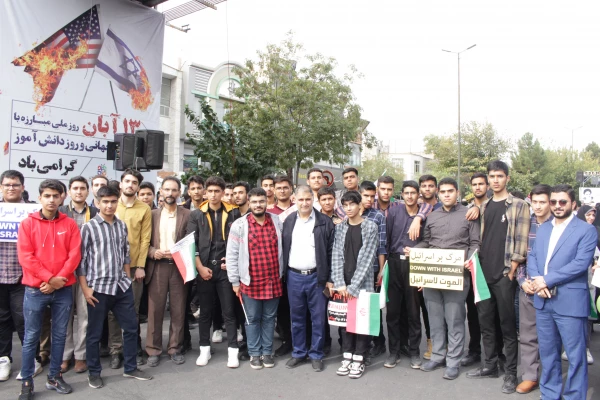 حضور اساتید، کارکنان و دانشجویان دانشگاه فرهنگیان در راهپیمایی 13 آبان 3