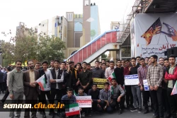 حضور اساتید، کارکنان و دانشجویان دانشگاه فرهنگیان در راهپیمایی 13 آبان 4