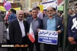 حضور اساتید، کارکنان و دانشجویان دانشگاه فرهنگیان در راهپیمایی 13 آبان 6