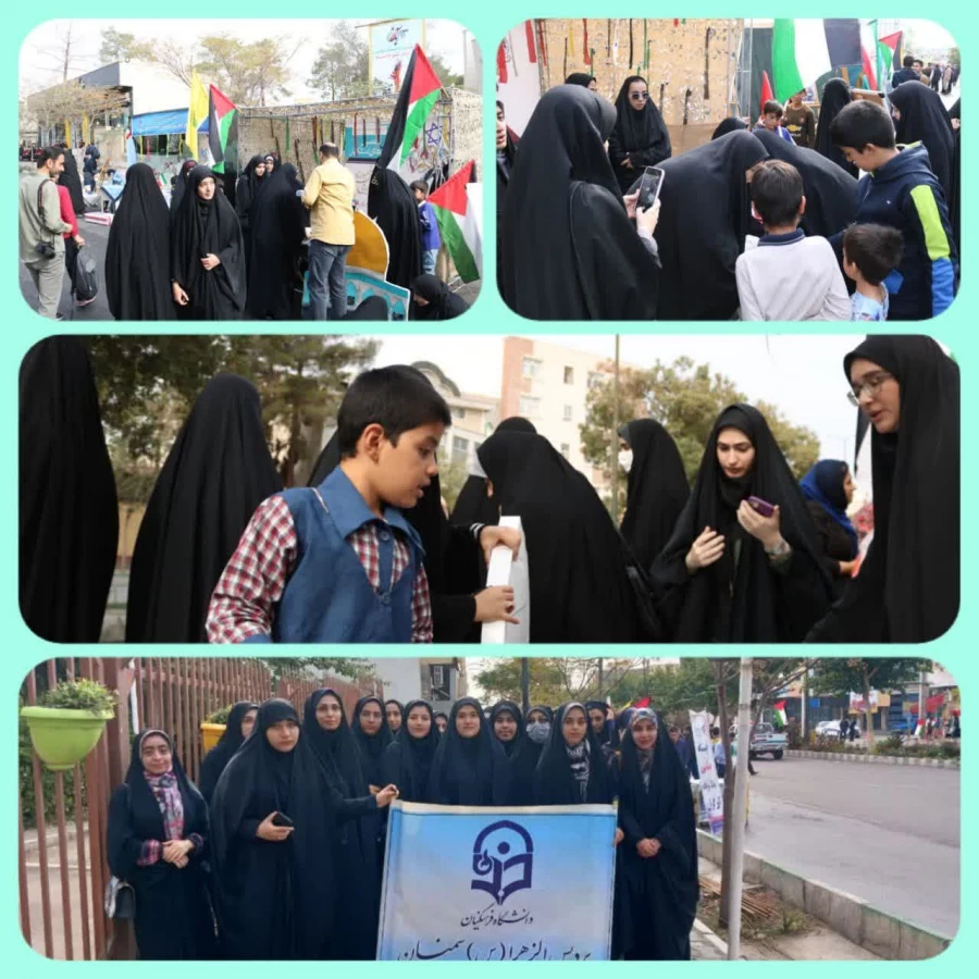 حضور اساتید، کارکنان و دانشجویان دانشگاه فرهنگیان در راهپیمایی 13 آبان 7