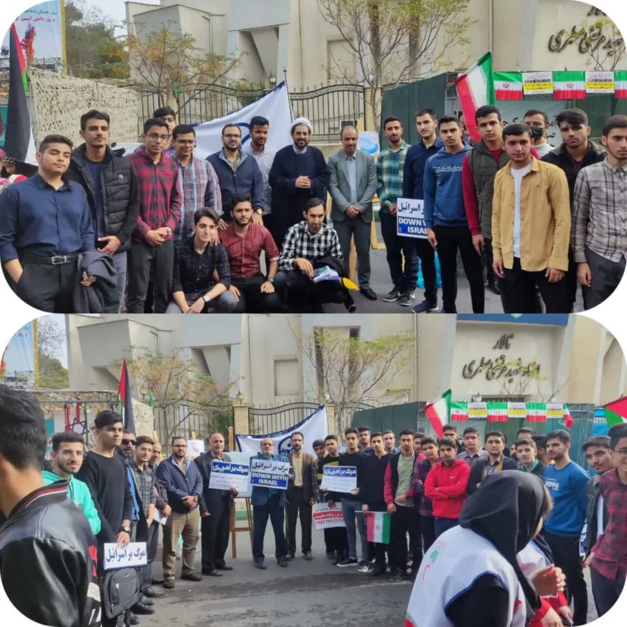 حضور اساتید، کارکنان و دانشجویان دانشگاه فرهنگیان در راهپیمایی 13 آبان 10