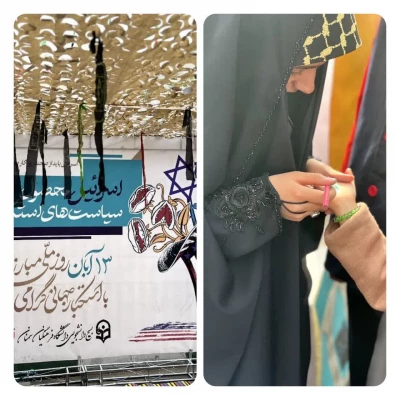 حضور اساتید، کارکنان و دانشجویان دانشگاه فرهنگیان در راهپیمایی 13 آبان 12