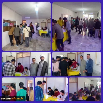 برگزاری انتخابات تشکل های دانشجویی (انجمن های علمی و کانون های فرهنگی)