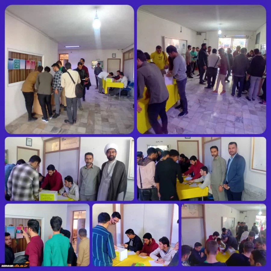 برگزاری انتخابات تشکل های دانشجویی (انجمن های علمی و کانون های فرهنگی) 2