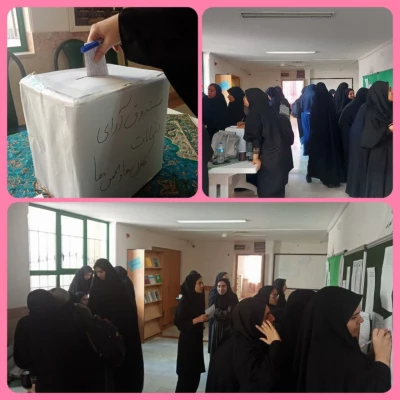 برگزاری انتخابات تشکل های دانشجویی (انجمن های علمی و کانون های فرهنگی) 2