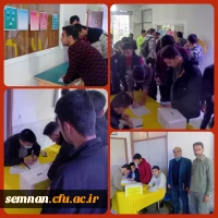 برگزاری انتخابات تشکل های دانشجویی (انجمن های علمی و کانون های فرهنگی) 3
