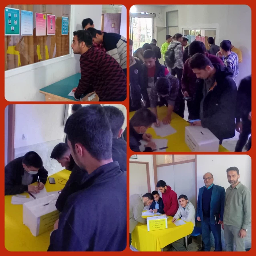 برگزاری انتخابات تشکل های دانشجویی (انجمن های علمی و کانون های فرهنگی) 3